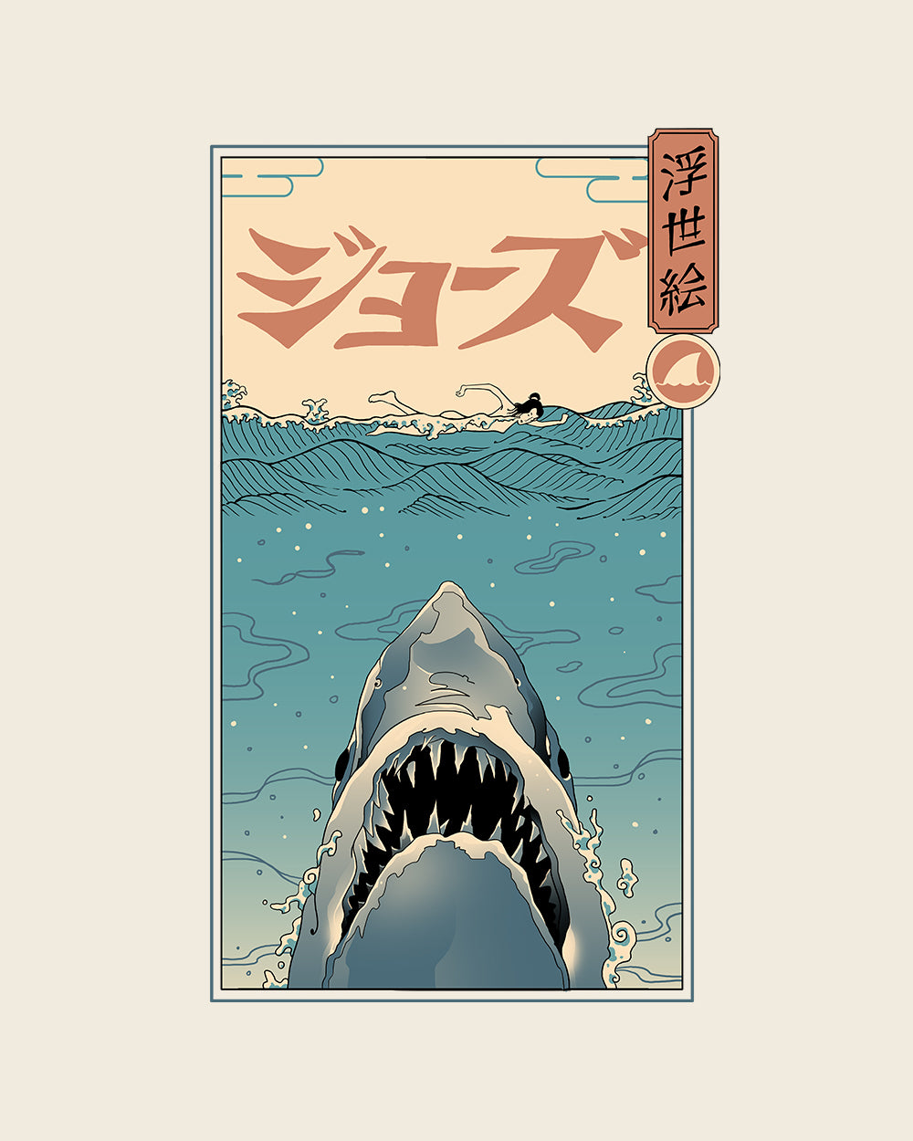 Shark Ukiyo e T Shirt Designed by Vincent Trinidad Art