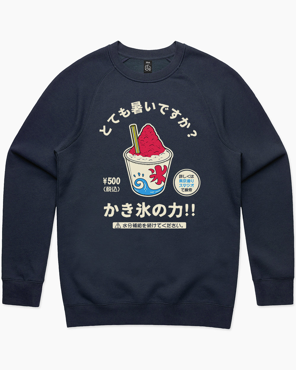 Kakigori Sweater Australia Online #colour_navy
