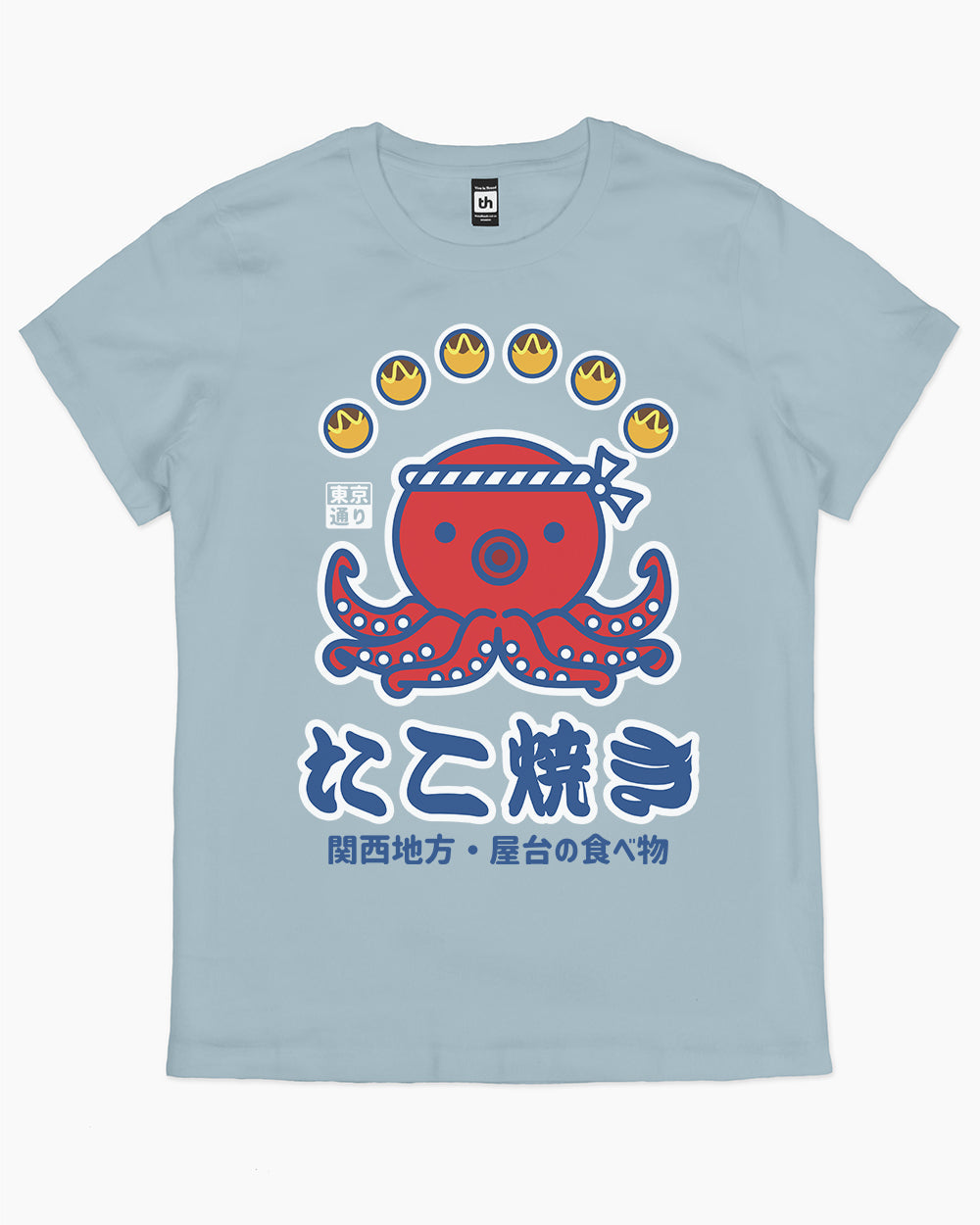 Takoyaki Kansai Street Food T-Shirt Australia Online #colour_pale blue