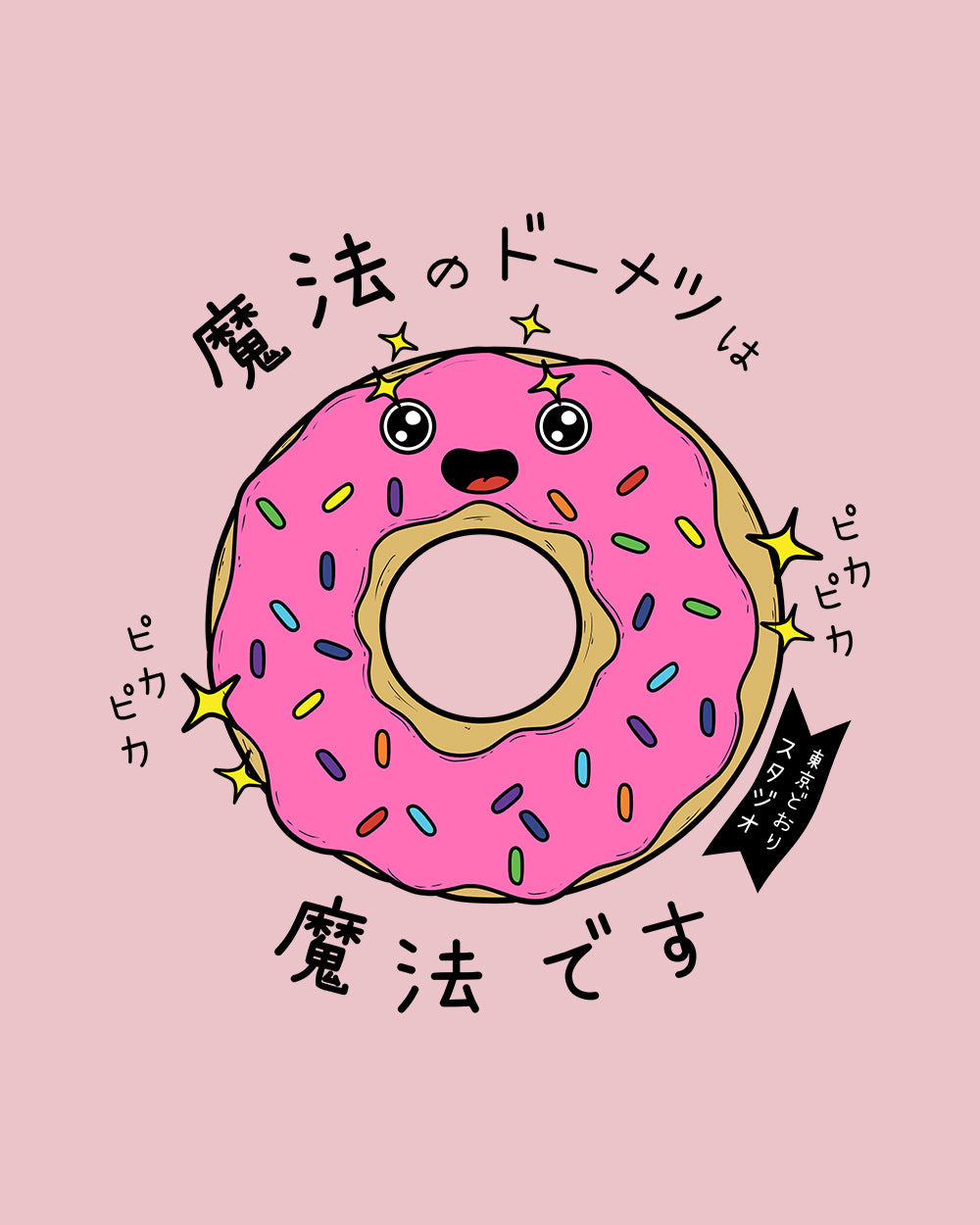 Magical Donut T-Shirt Australia Online #colour_pink