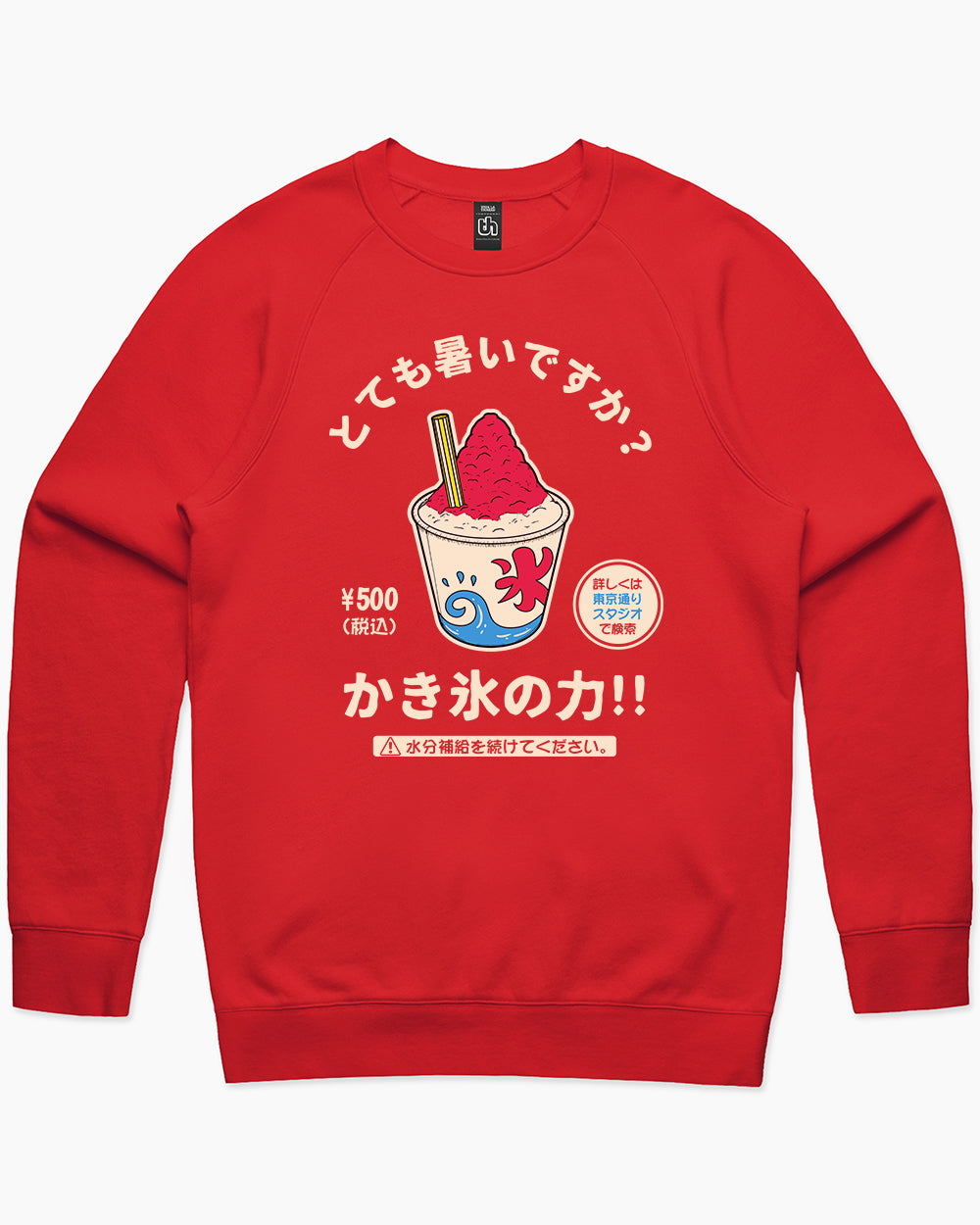 Kakigori Sweater Australia Online #colour_red