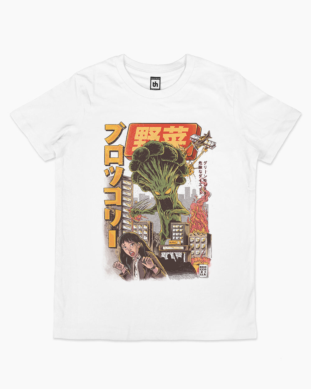 Broccozilla Kids T-Shirt Australia Online #colour_white