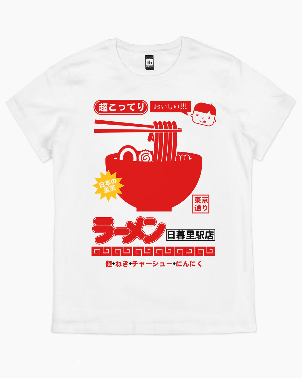 Nippori Station Ramen T-Shirt Australia Online #colour_white