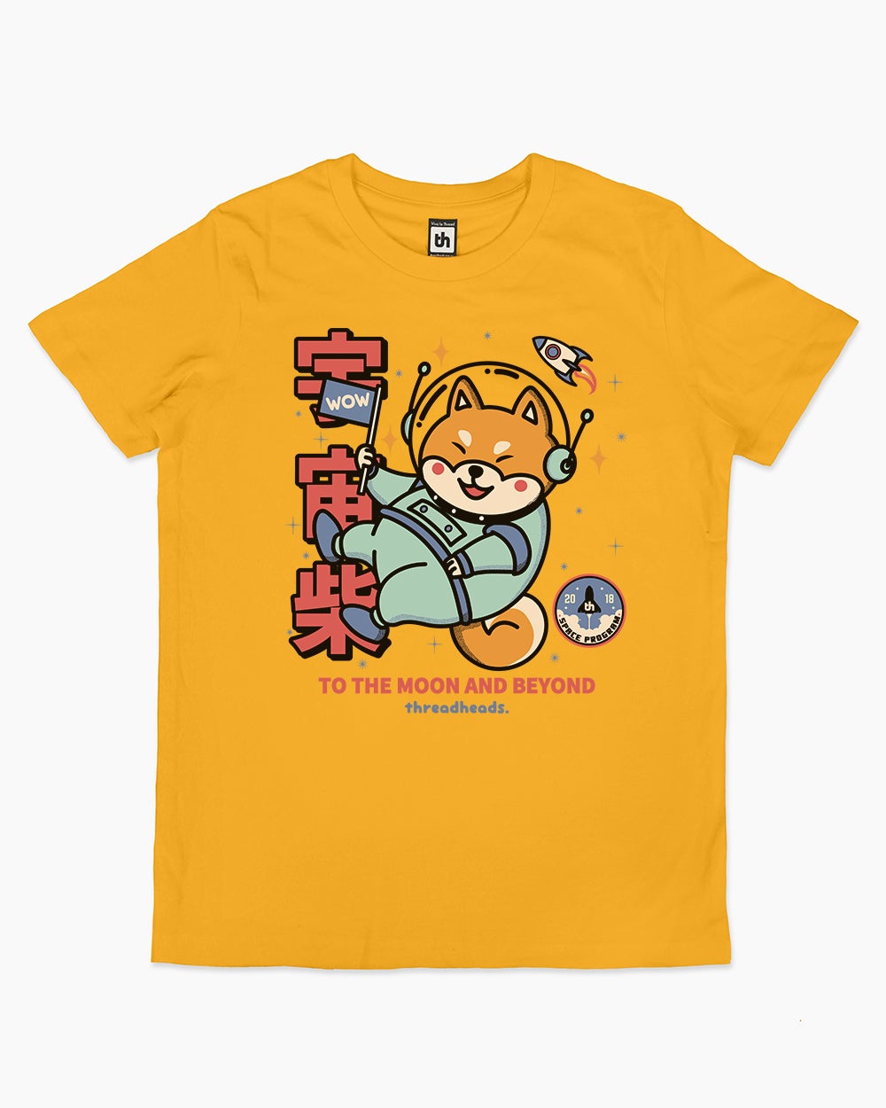 Cosmic Shiba Kids T-Shirt Australia Online #colour_yellow