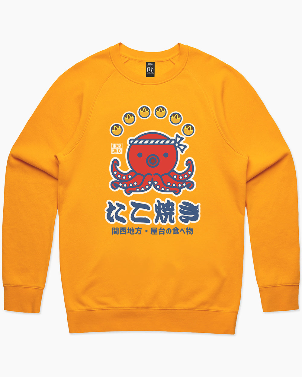 Takoyaki Kansai Street Food Sweater Australia Online #colour_yellow